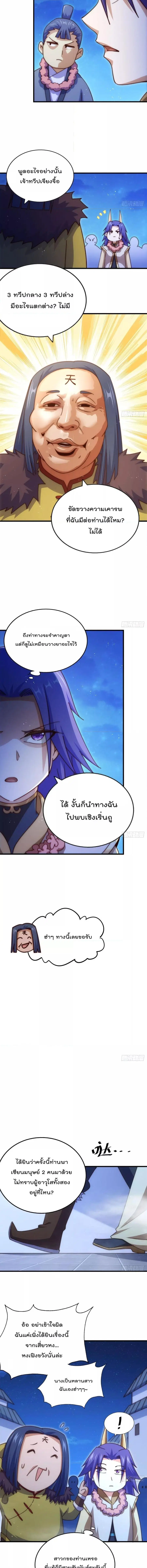 หน้า 17 จาก 21