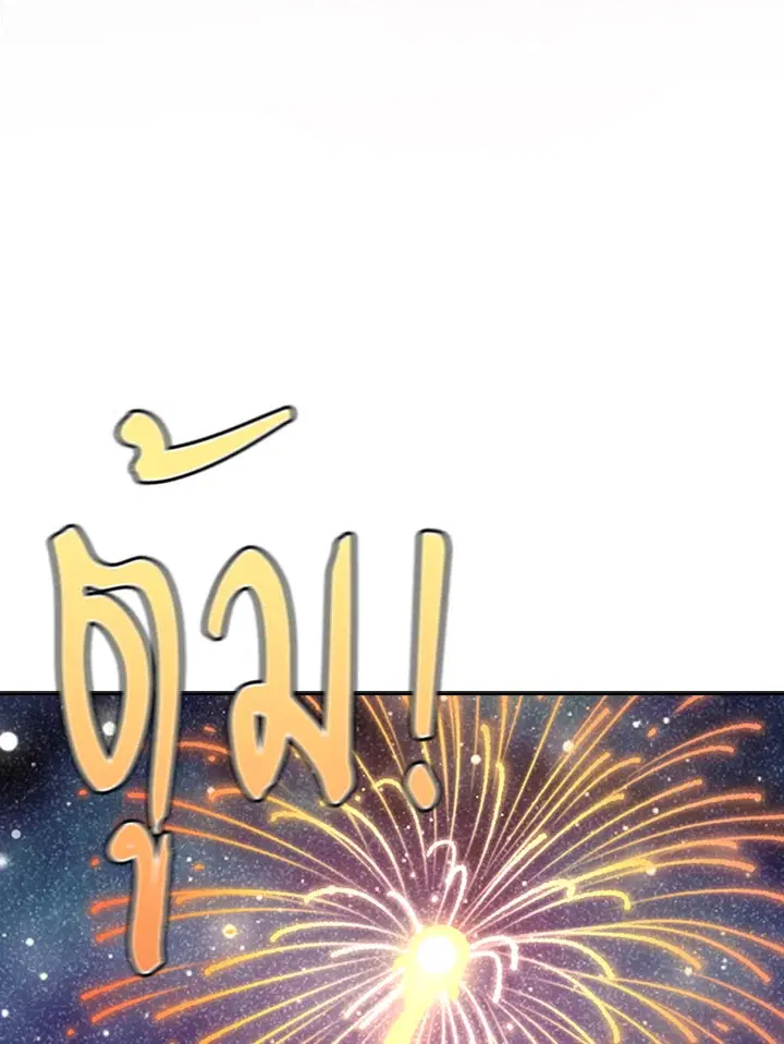 หน้า 54 จาก 84