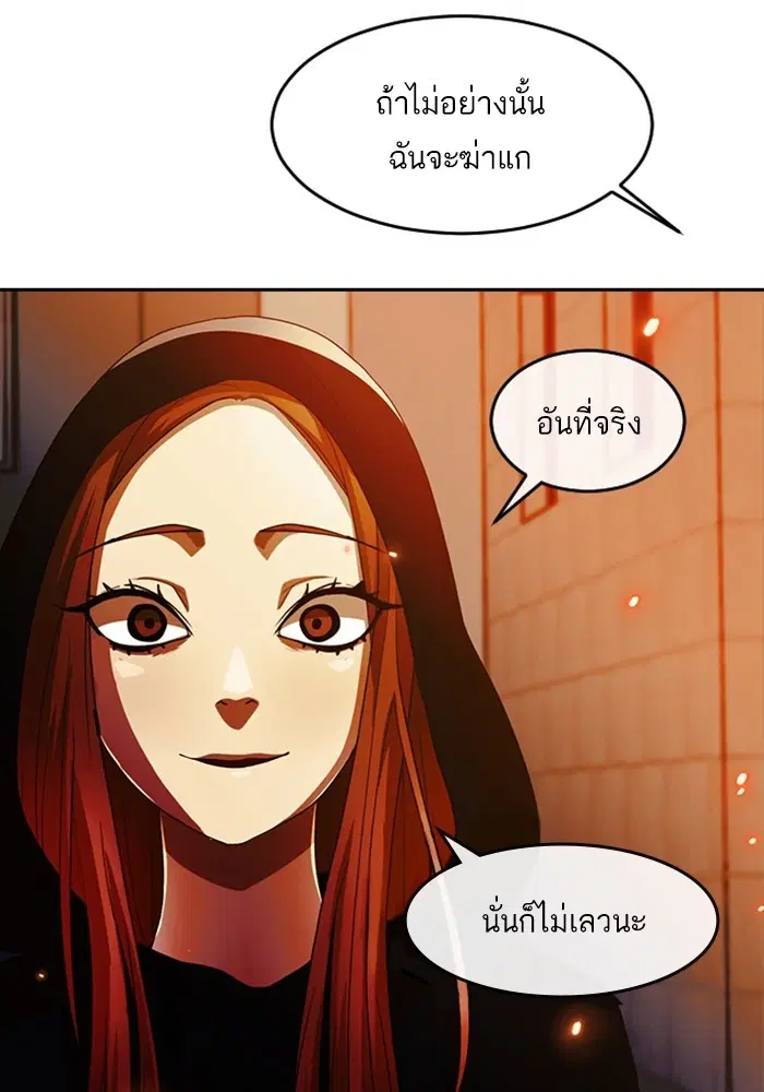 หน้า 72 จาก 106