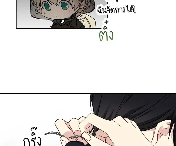 หน้า 77 จาก 131