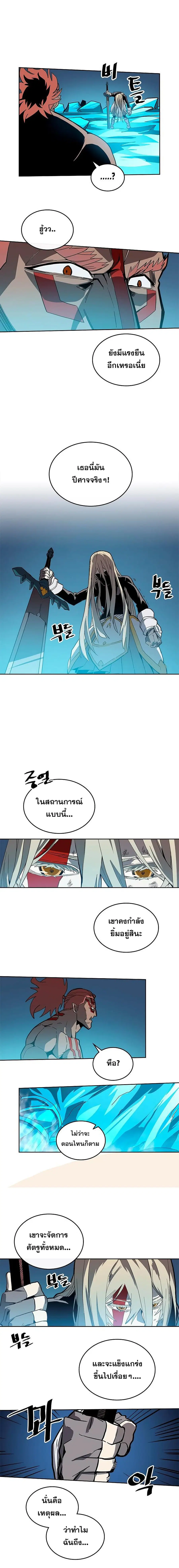 หน้า 8 จาก 13