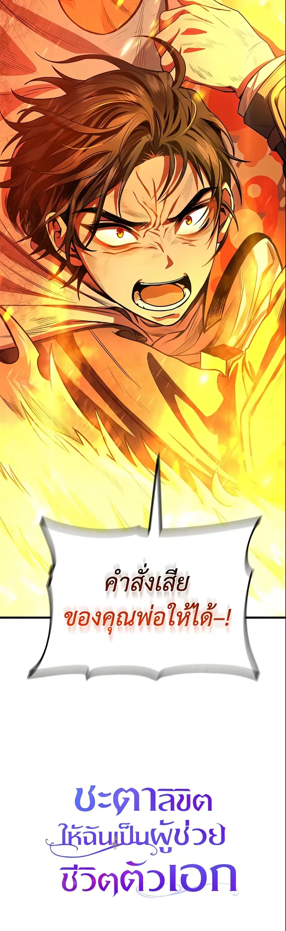 หน้า 49 จาก 50