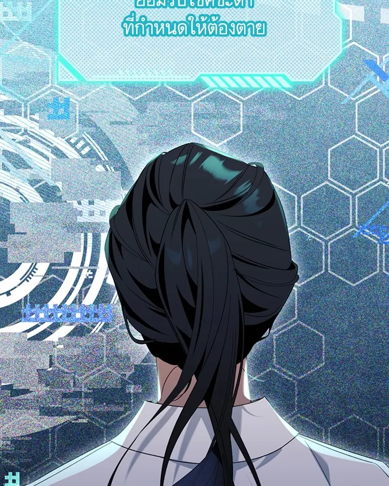 หน้า 75 จาก 101