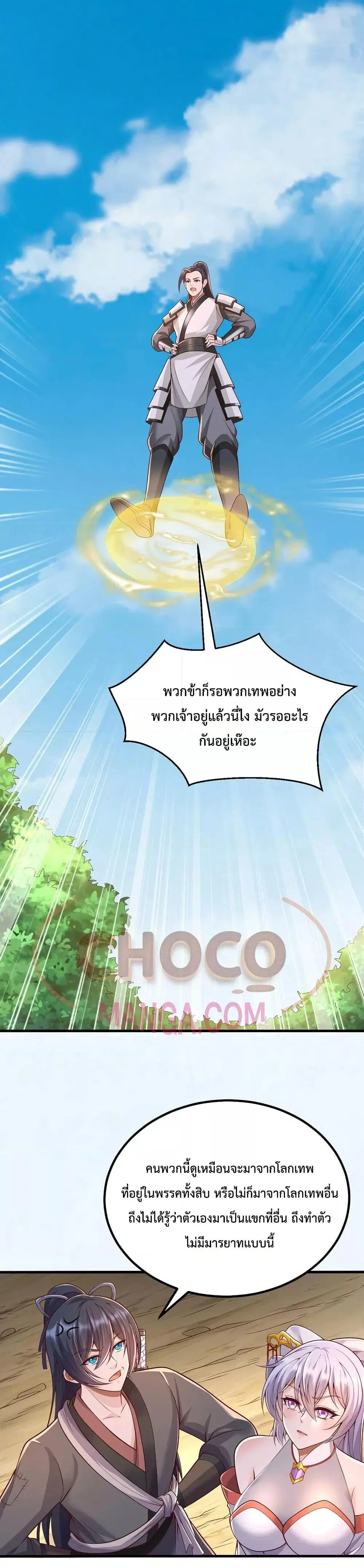 หน้า 3 จาก 14