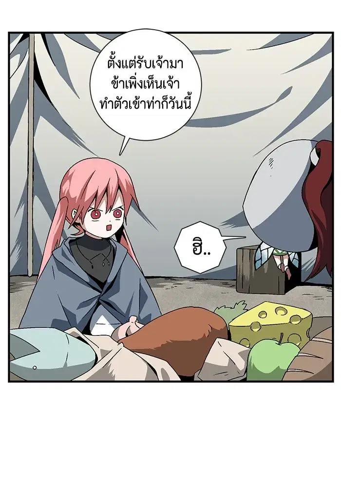 หน้า 28 จาก 93
