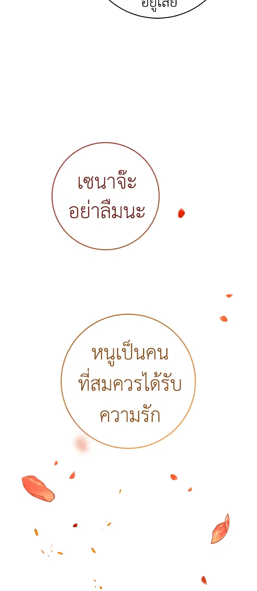 หน้า 35 จาก 62