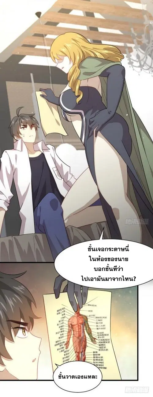 หน้า 23 จาก 35