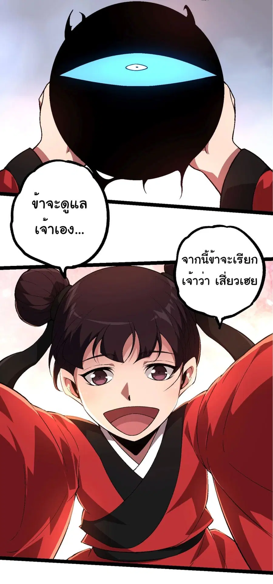 หน้า 13 จาก 31