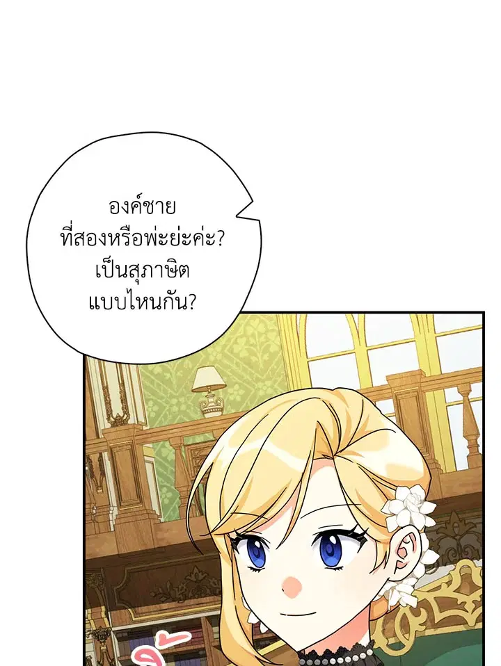 หน้า 60 จาก 109