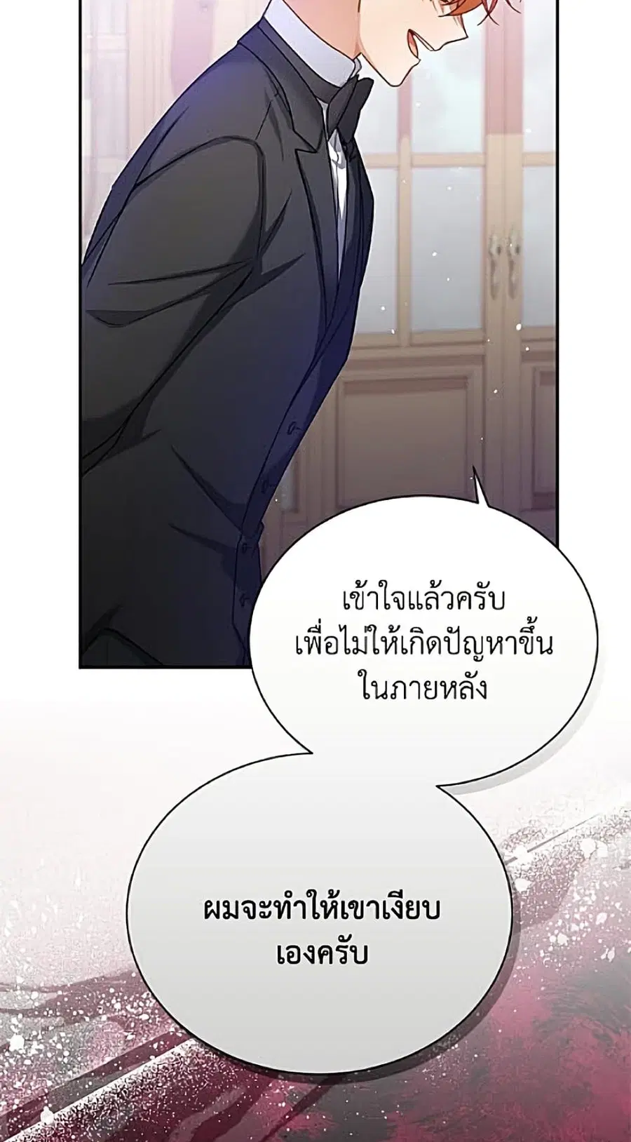 หน้า 22 จาก 52