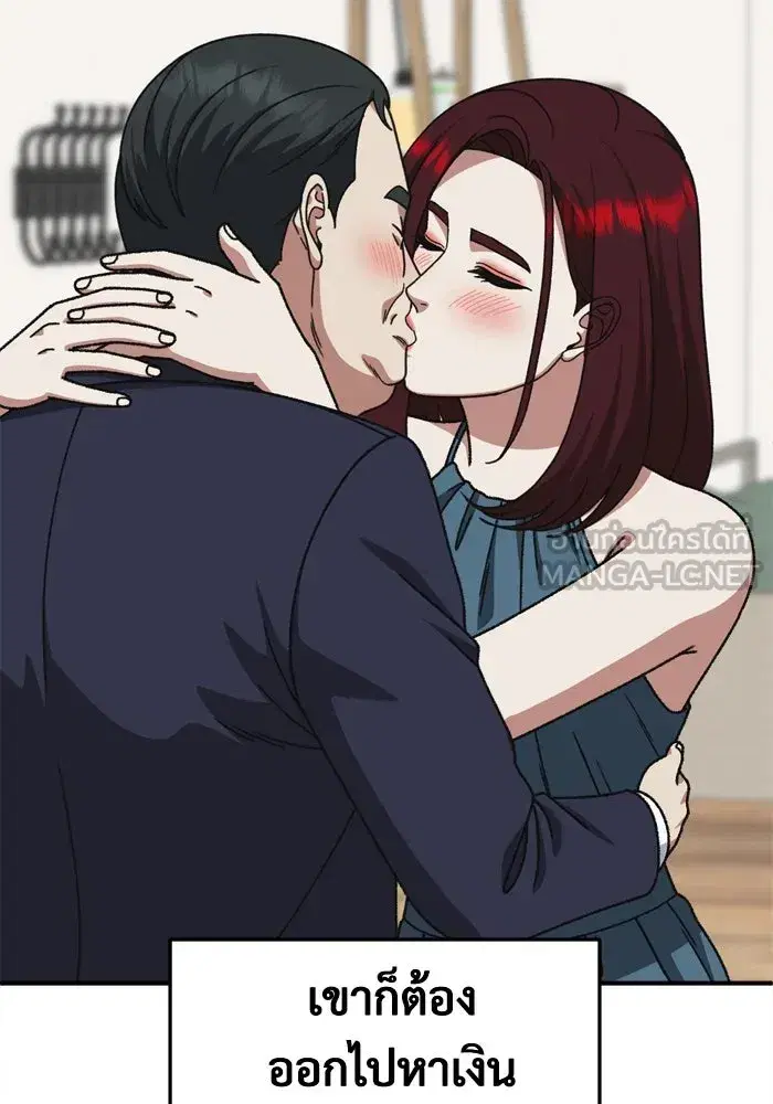 หน้า 156 จาก 187