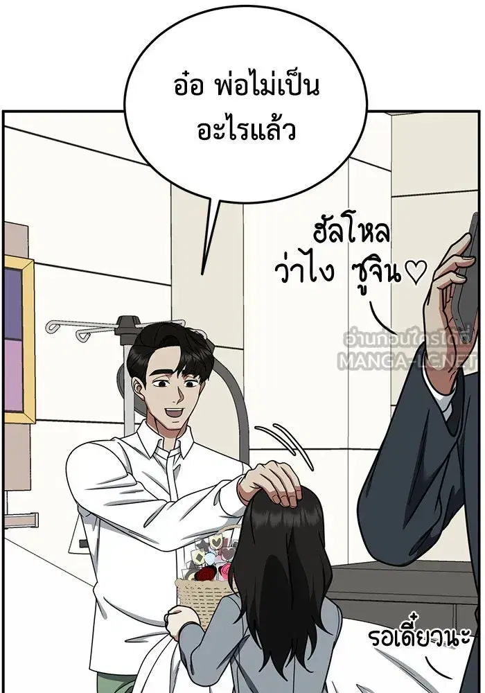 หน้า 93 จาก 149