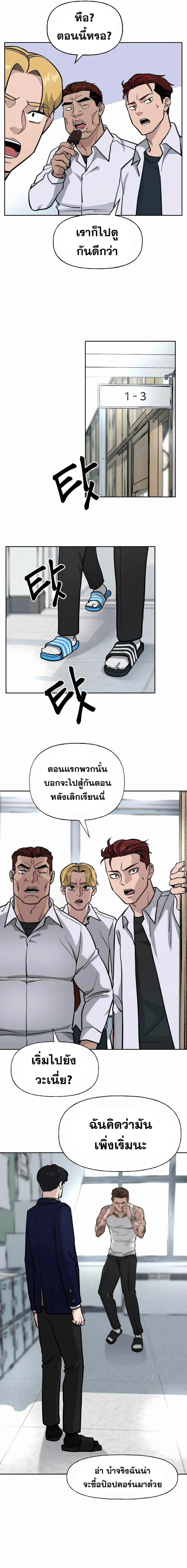 หน้า 4 จาก 18