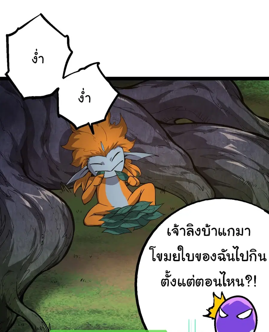หน้า 27 จาก 48
