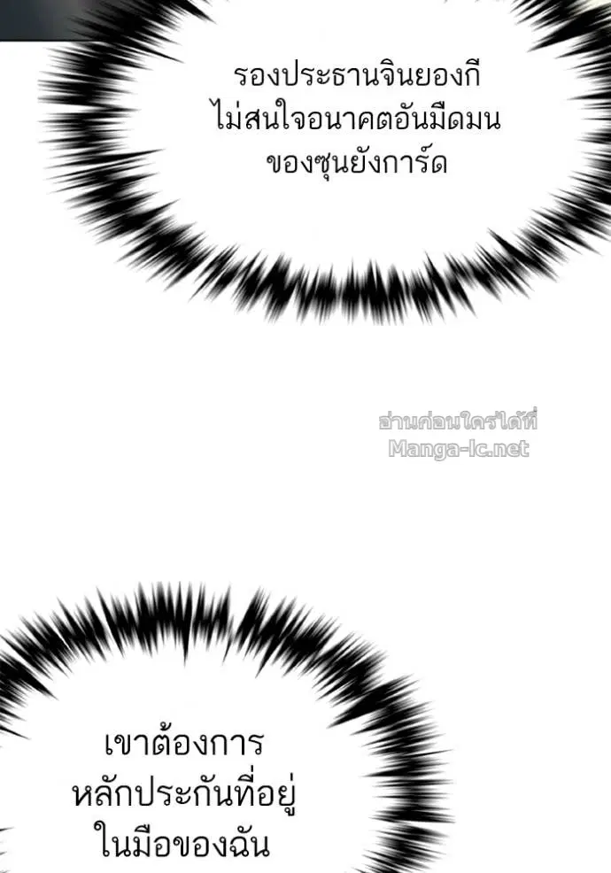 หน้า 10 จาก 140
