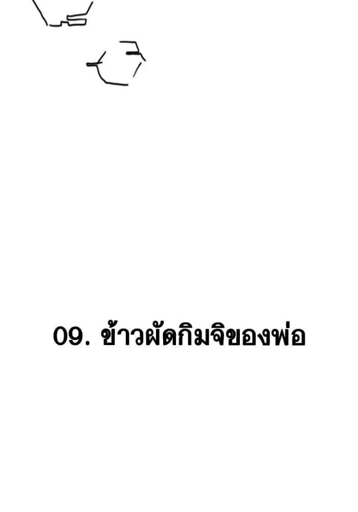 หน้า 2 จาก 91