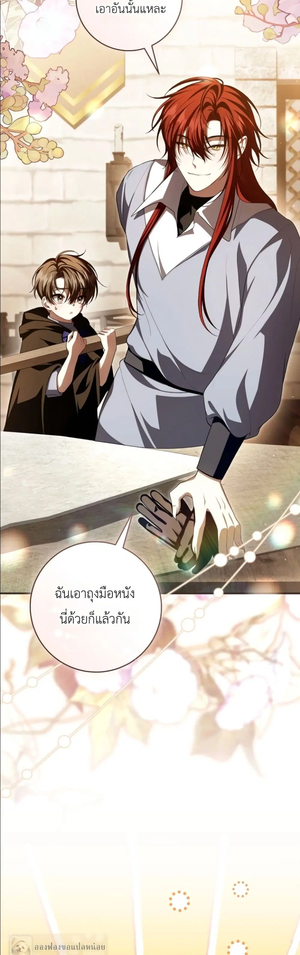 หน้า 15 จาก 62