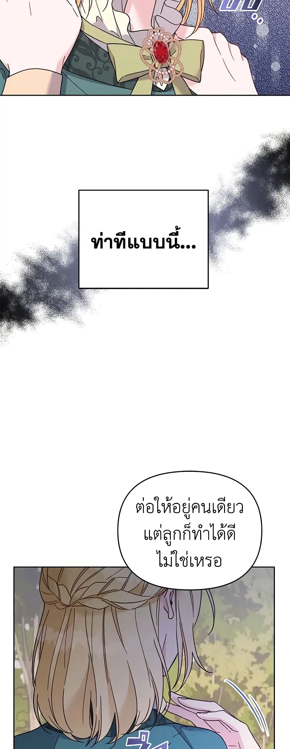 หน้า 8 จาก 47