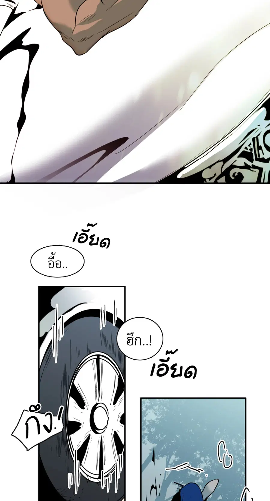 หน้า 40 จาก 75
