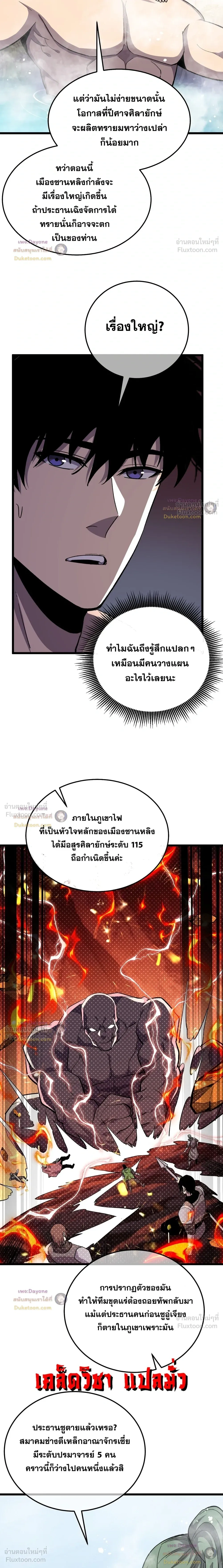 หน้า 15 จาก 22