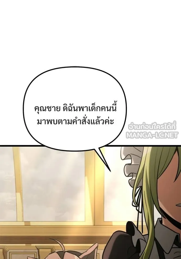 หน้า 130 จาก 166