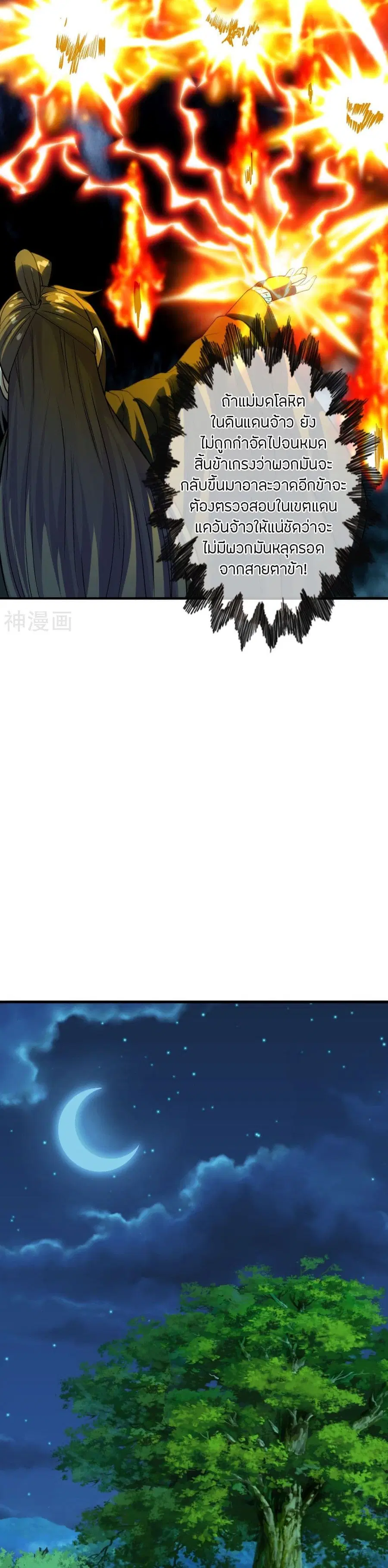 หน้า 14 จาก 23