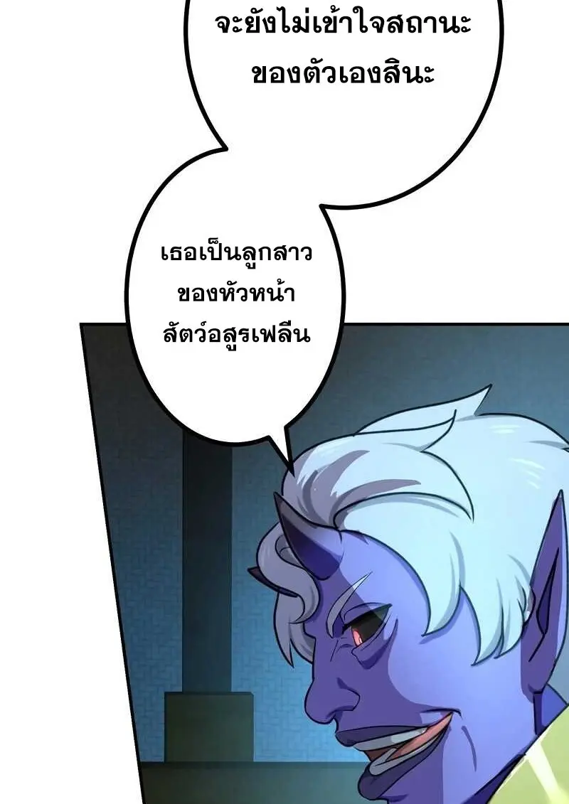 หน้า 74 จาก 120