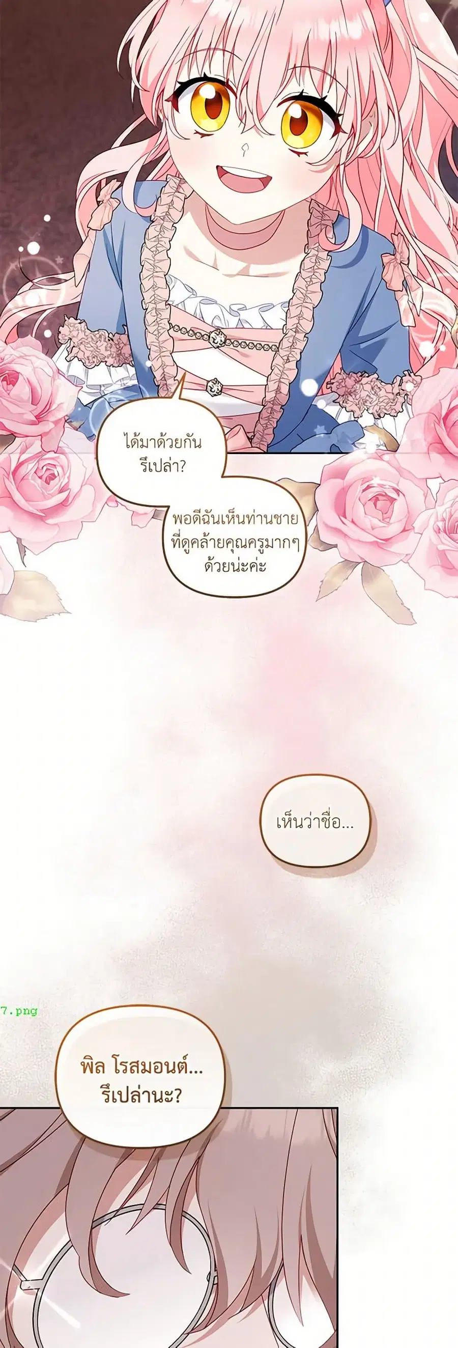 หน้า 42 จาก 52