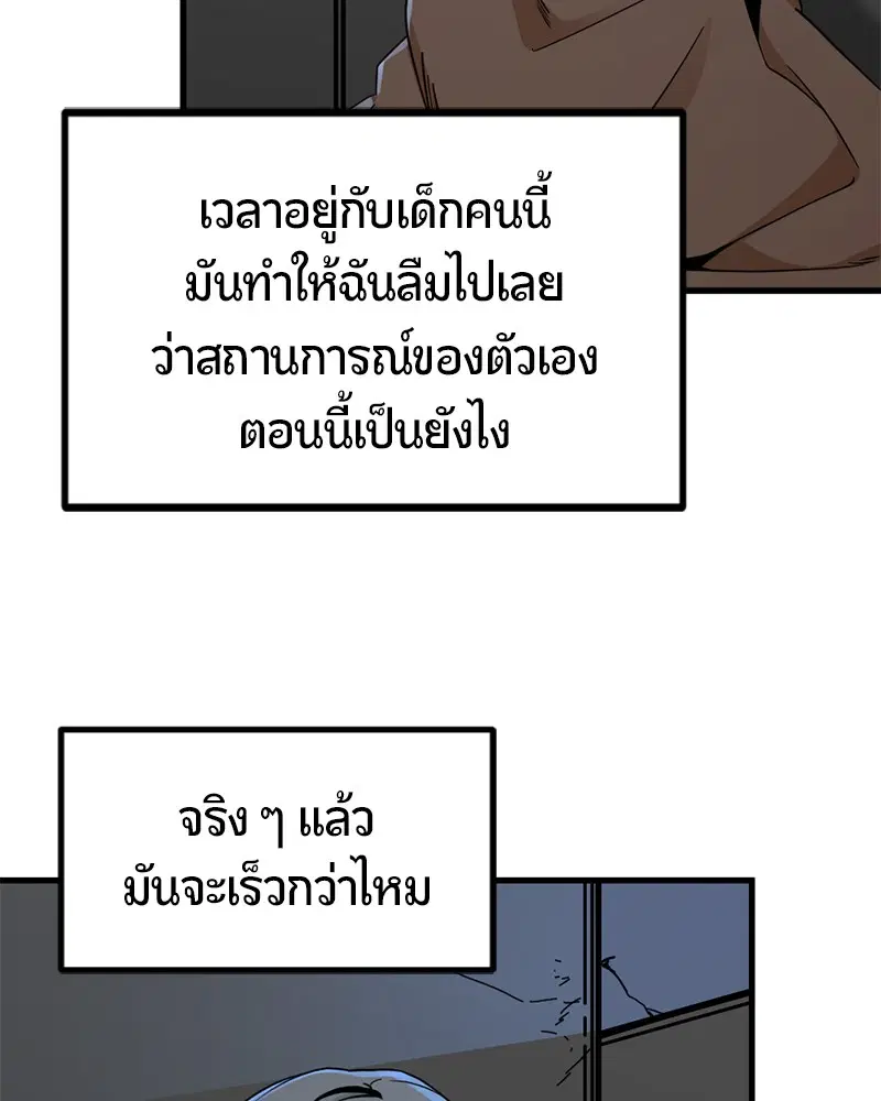 หน้า 78 จาก 164