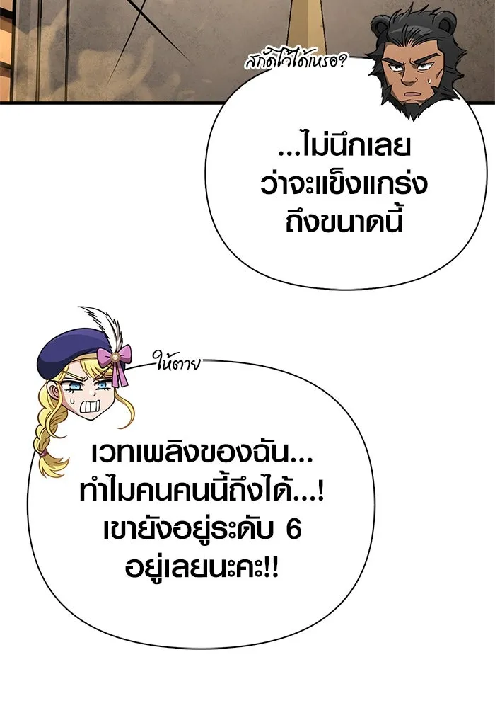 หน้า 79 จาก 169