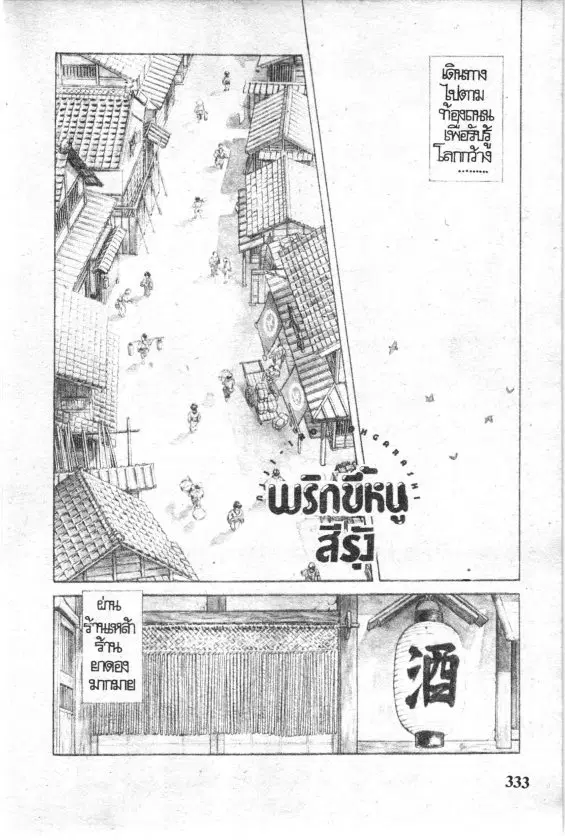 หน้า 19 จาก 19