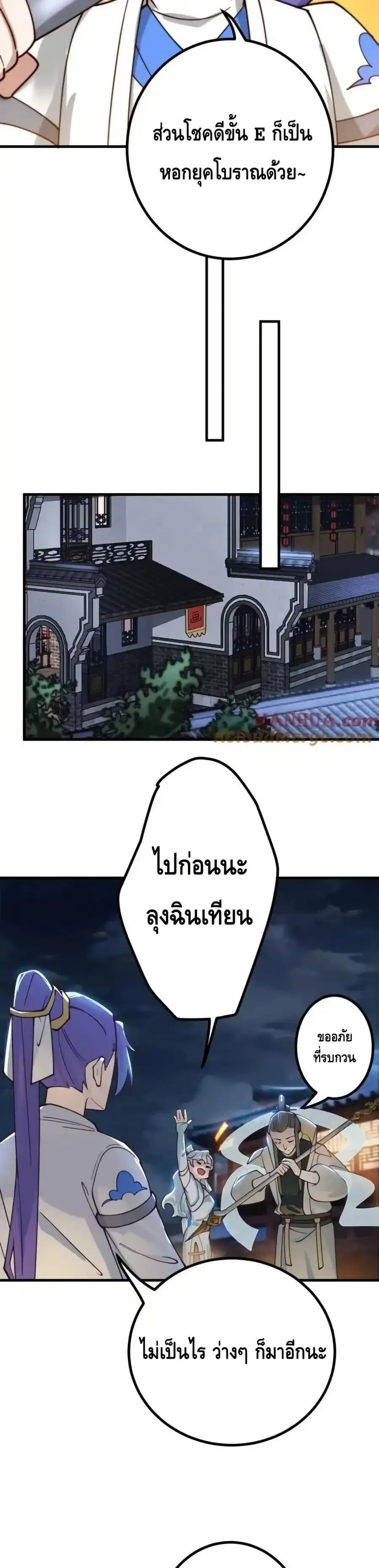 หน้า 5 จาก 17