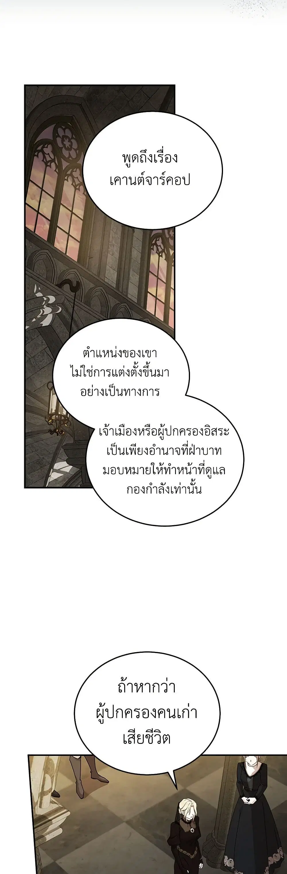 หน้า 22 จาก 43