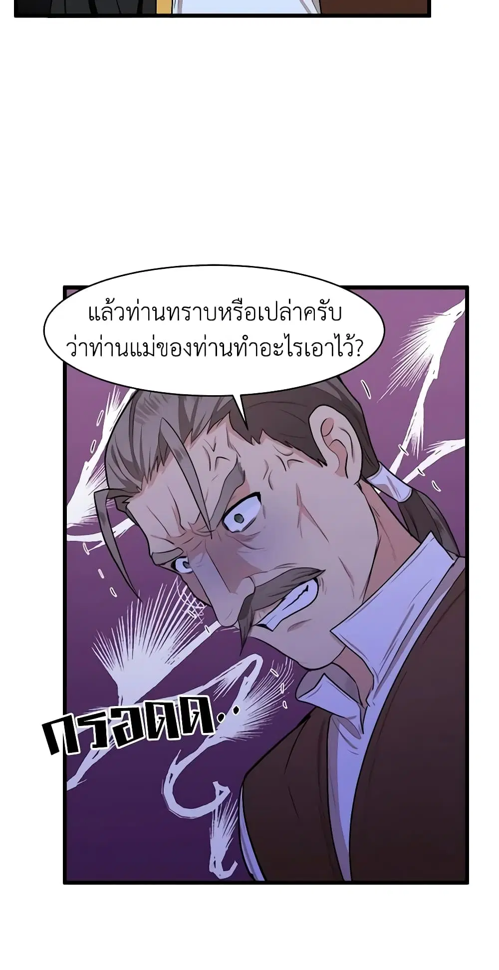 หน้า 40 จาก 49