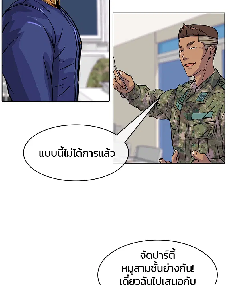 หน้า 85 จาก 96