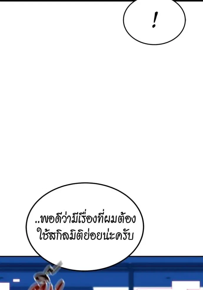 หน้า 26 จาก 166