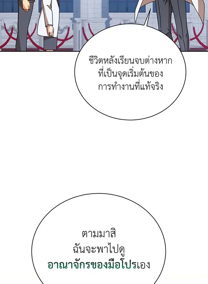 หน้า 82 จาก 109