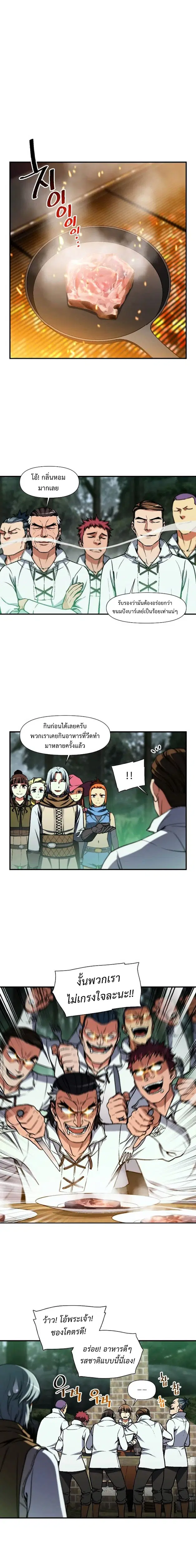 หน้า 6 จาก 16