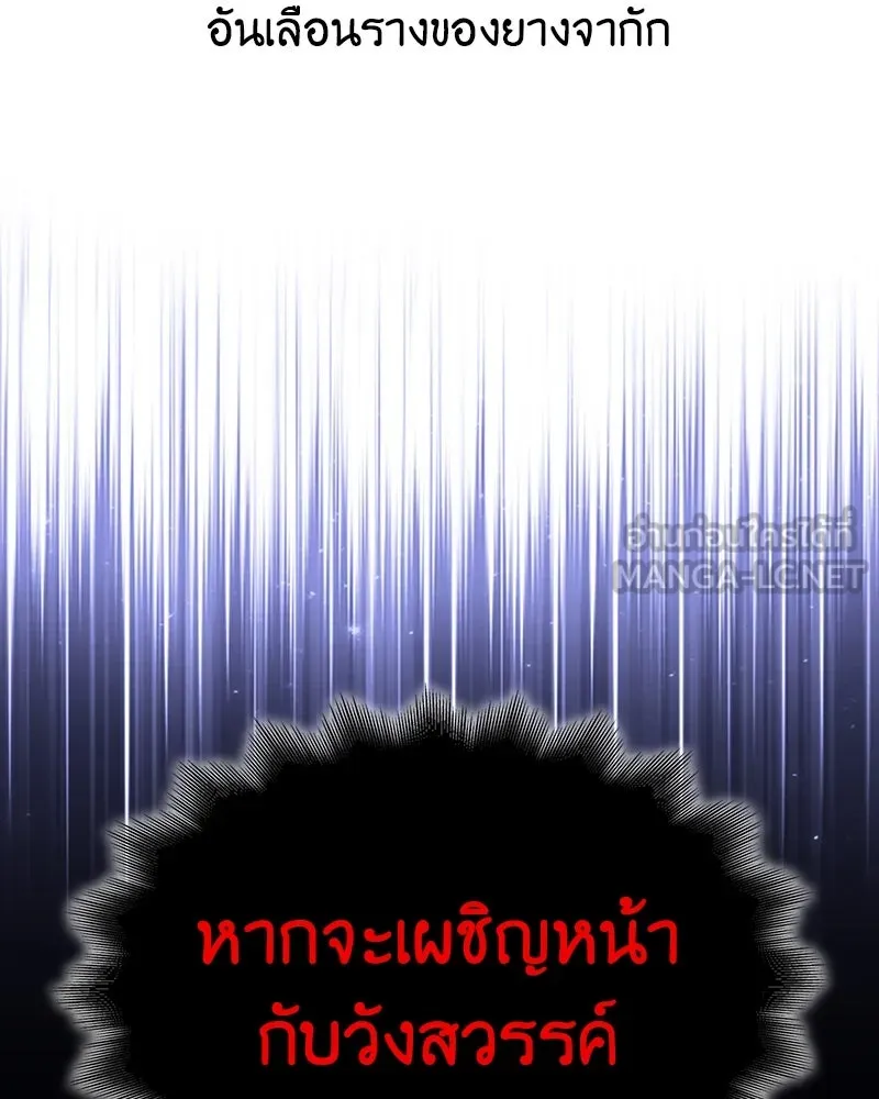 หน้า 168 จาก 214