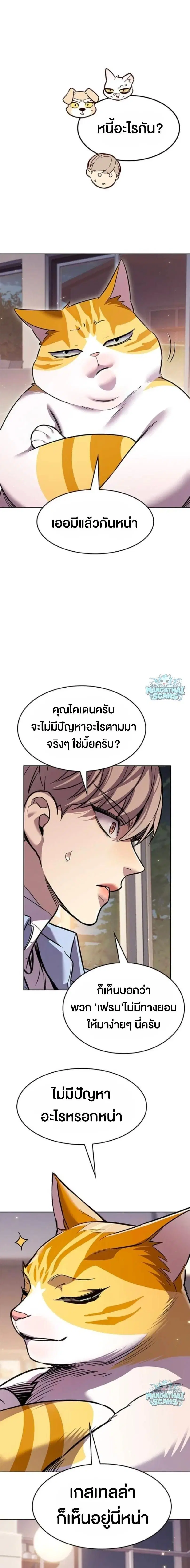 หน้า 25 จาก 31