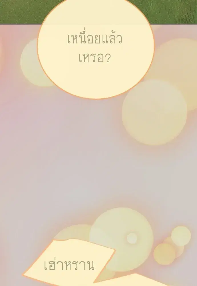 หน้า 155 จาก 235