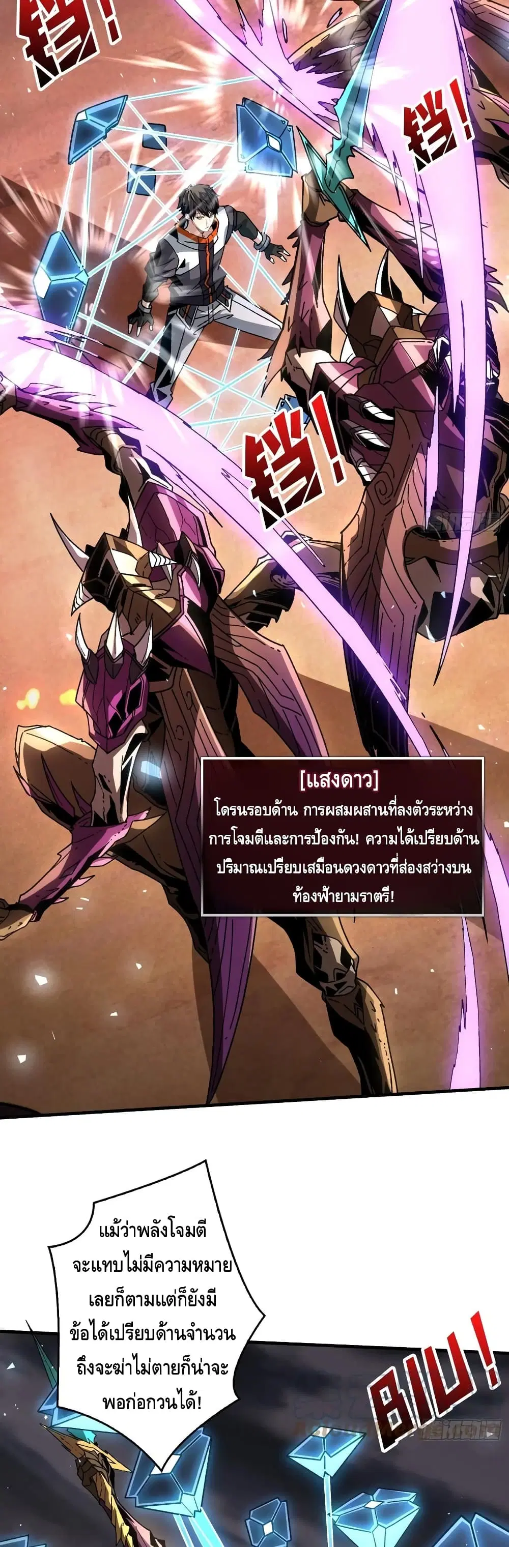 หน้า 4 จาก 32