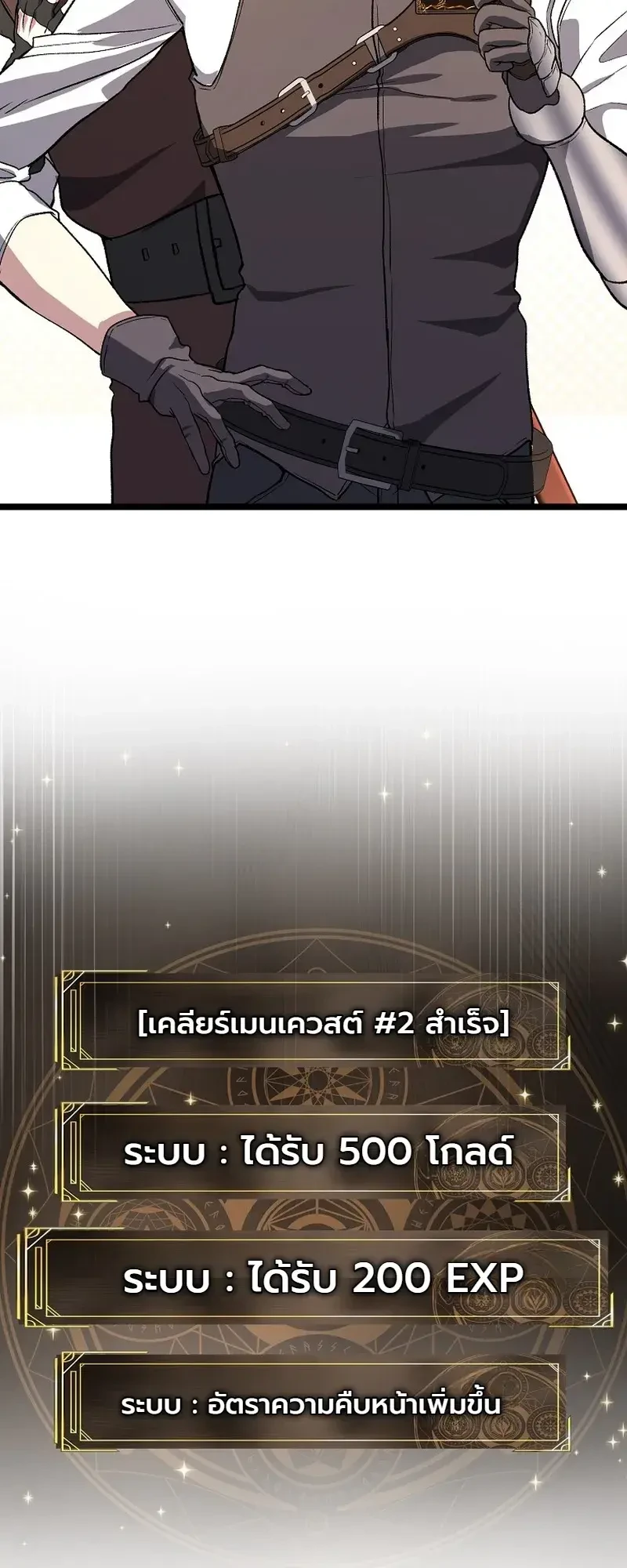 หน้า 35 จาก 41