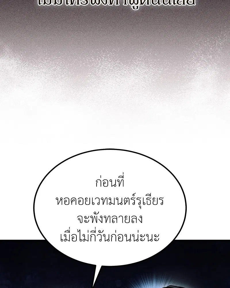 หน้า 112 จาก 141