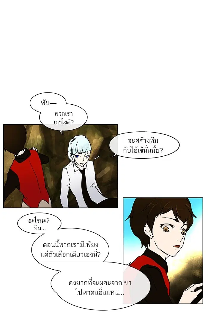 หน้า 25 จาก 75