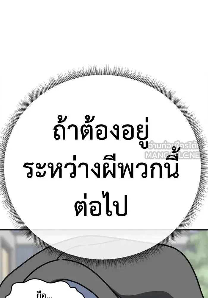หน้า 171 จาก 175