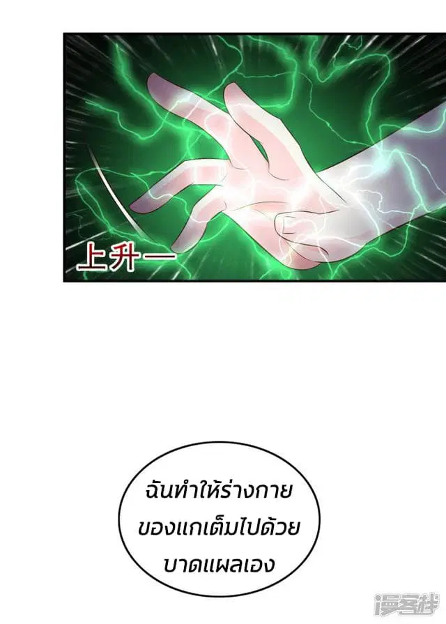 หน้า 35 จาก 37