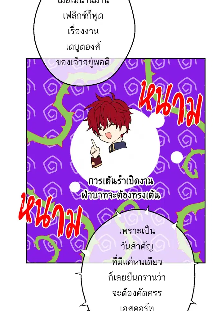 หน้า 97 จาก 109