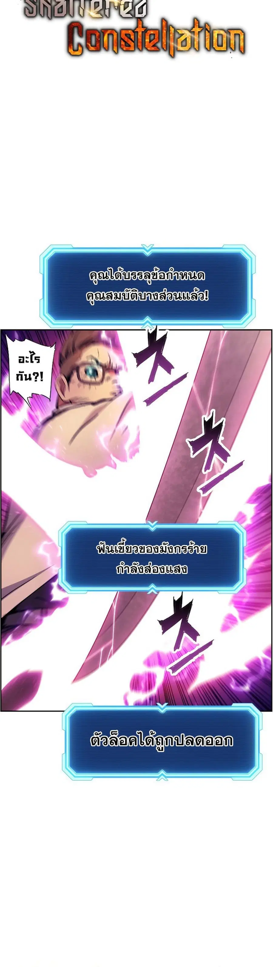 หน้า 4 จาก 30
