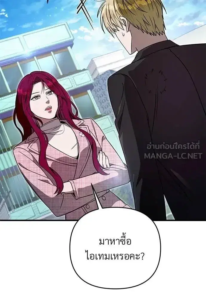 หน้า 49 จาก 132